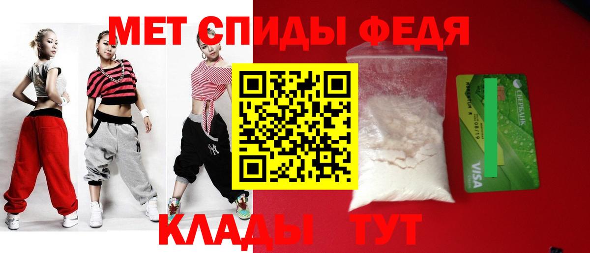 АМФ  Вход с VPN  Куйбышев  АМФЕТАМИН Розовый 