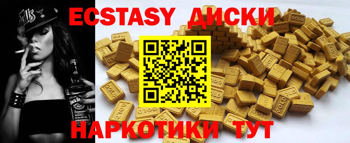 Бошки Шишки  Вход с VPN  Альфа ПВП СК   Метамфетамин  ГАШ  МЕФ   Куйбышев  КОКАИН  ТГК 
