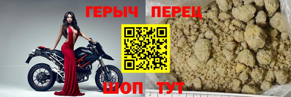 ГЕРОИН Афган Куйбышев