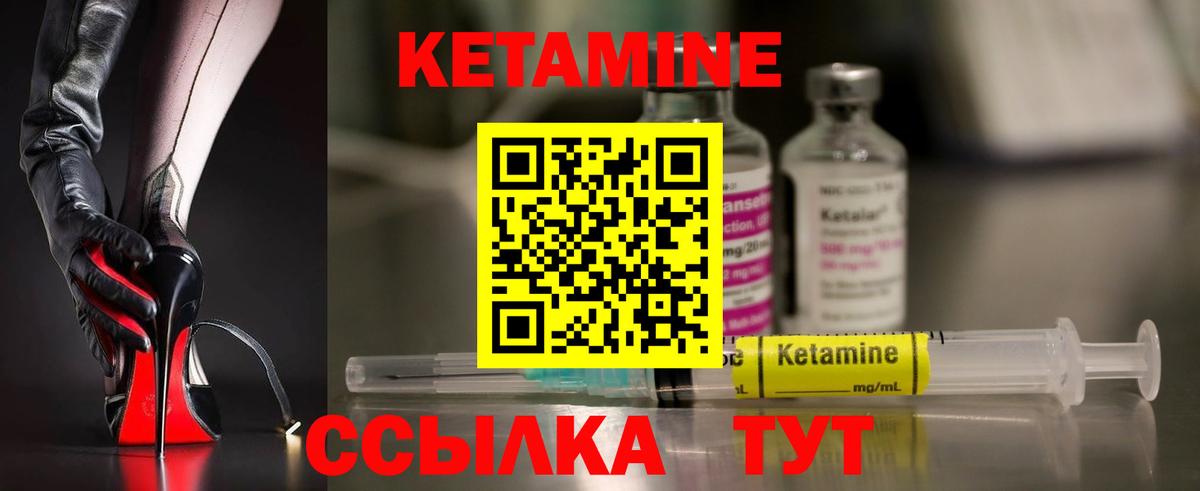 КЕТАМИН VHQ  Кетамин ketamine  Куйбышев  Вход с VPN 