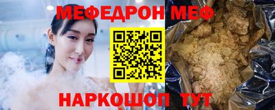 молекула духа Гусев