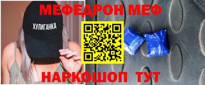 молекула духа Гусев
