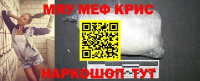 молекула духа Гусев