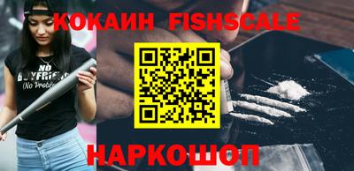 кокаин колумбия Гусиноозёрск