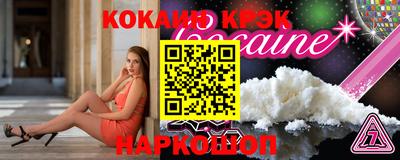 молекула духа Гусев