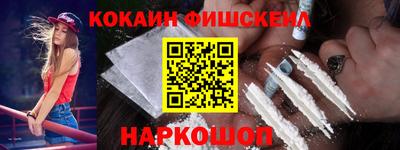 кокаин колумбия Гусиноозёрск