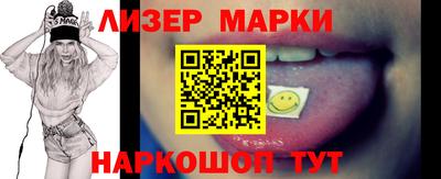 молекула духа Гусев