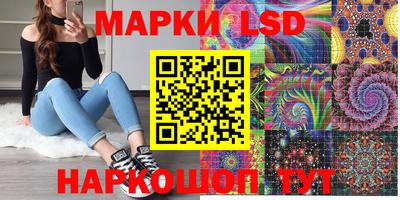 молекула духа Гусев