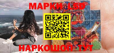 молекула духа Гусев