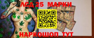 молекула духа Гусев