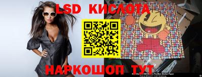 молекула духа Гусев