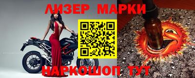 молекула духа Гусев