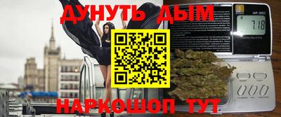 прущая мука Гусь-Хрустальный