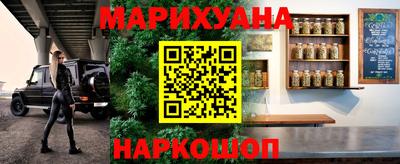 прущая мука Гусь-Хрустальный