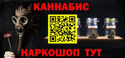 молекула духа Гусев