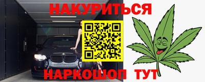 прущая мука Гусь-Хрустальный