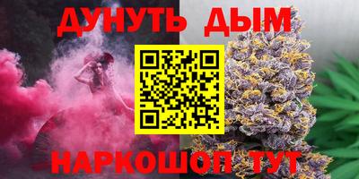 молекула духа Гусев