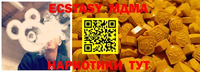 прущая мука Гусь-Хрустальный