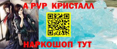 прущая мука Гусь-Хрустальный