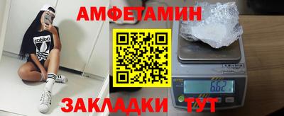 молекула духа Гусев