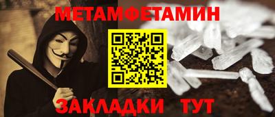 прущая мука Гусь-Хрустальный