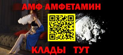 молекула духа Гусев