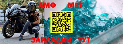 молекула духа Гусев
