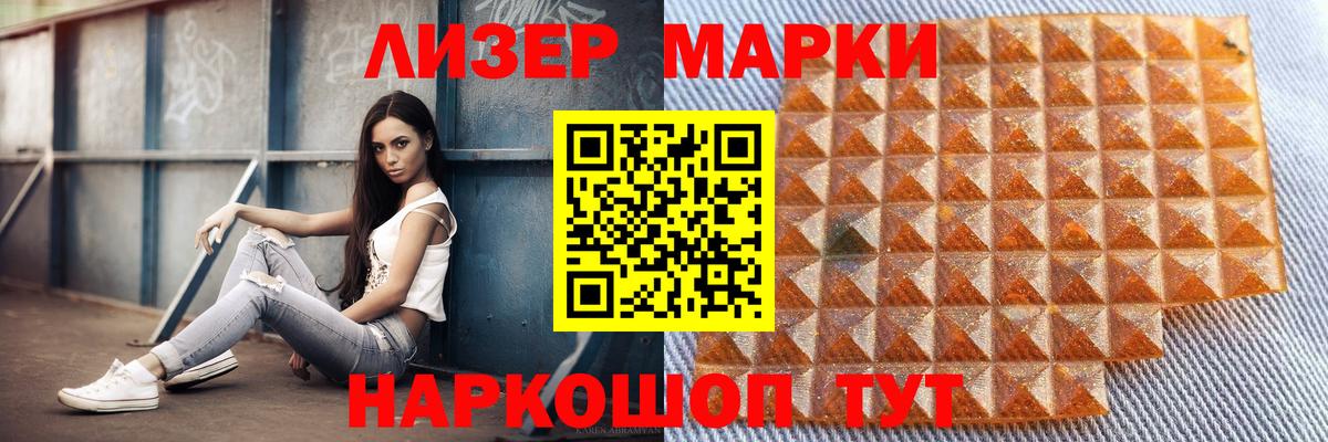 Куйбышев  LSD-25 экстази кислота  Лсд 25 экстази ecstasy  Вход с VPN 