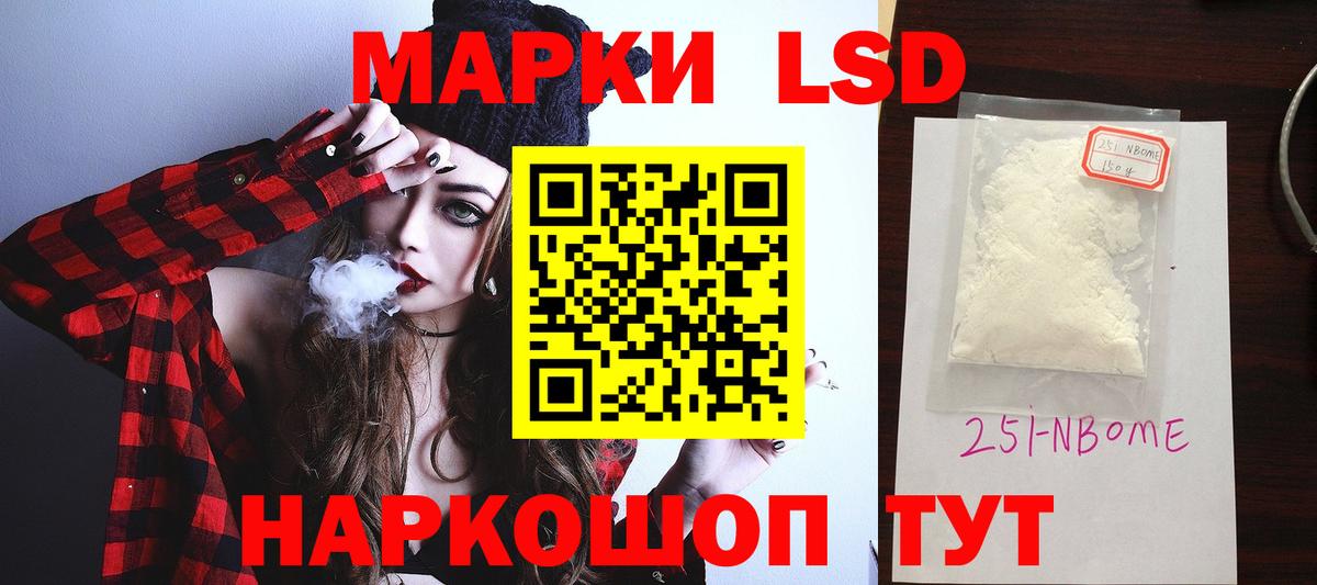 ЛСД экстази ecstasy Куйбышев