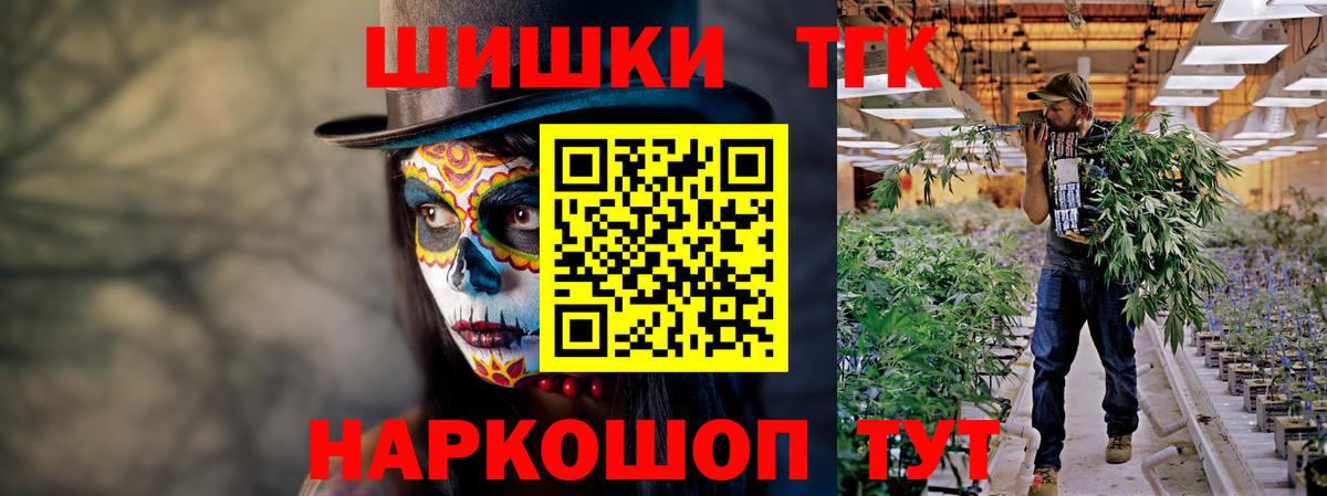 Конопля VHQ  Вход с VPN  Каннабис VHQ  Марихуана Ganja  Куйбышев  Канабис планчик 