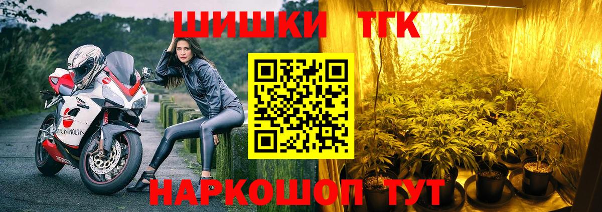 Конопля ГИДРОПОН Куйбышев